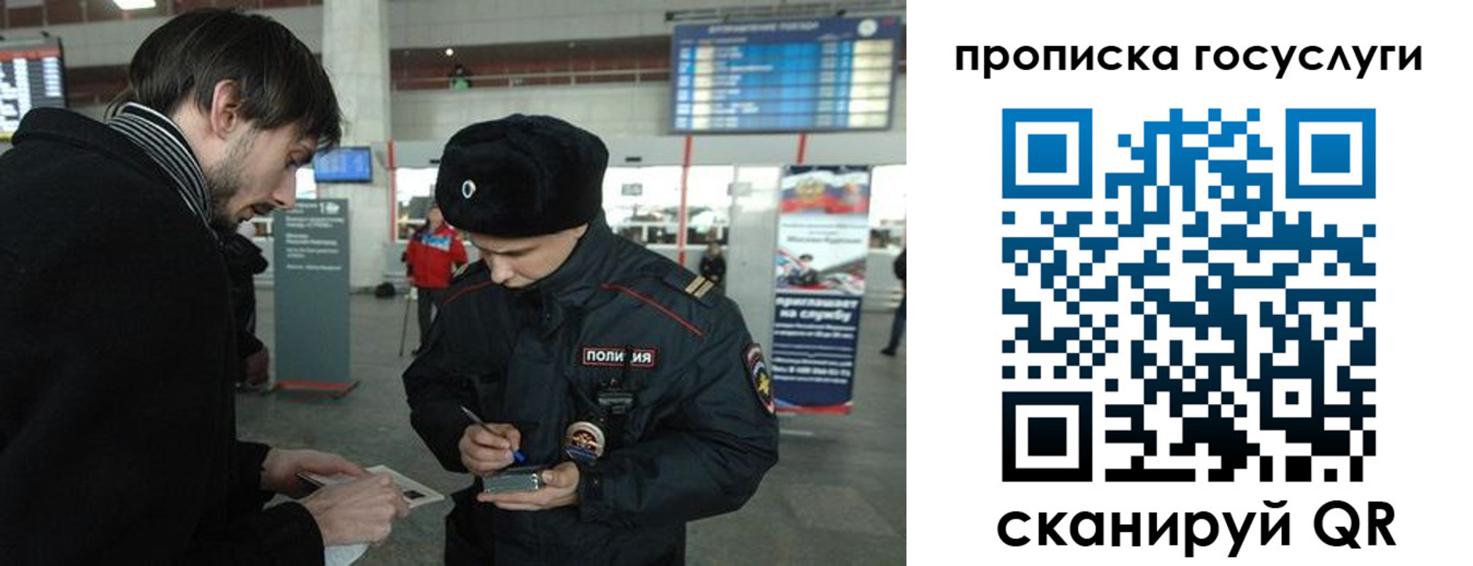 прописка ребенка в Ак-Довураке