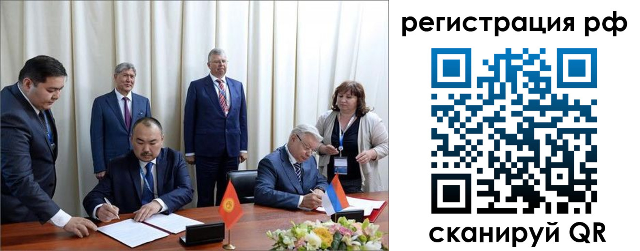прописка штамп в Ак-Довураке