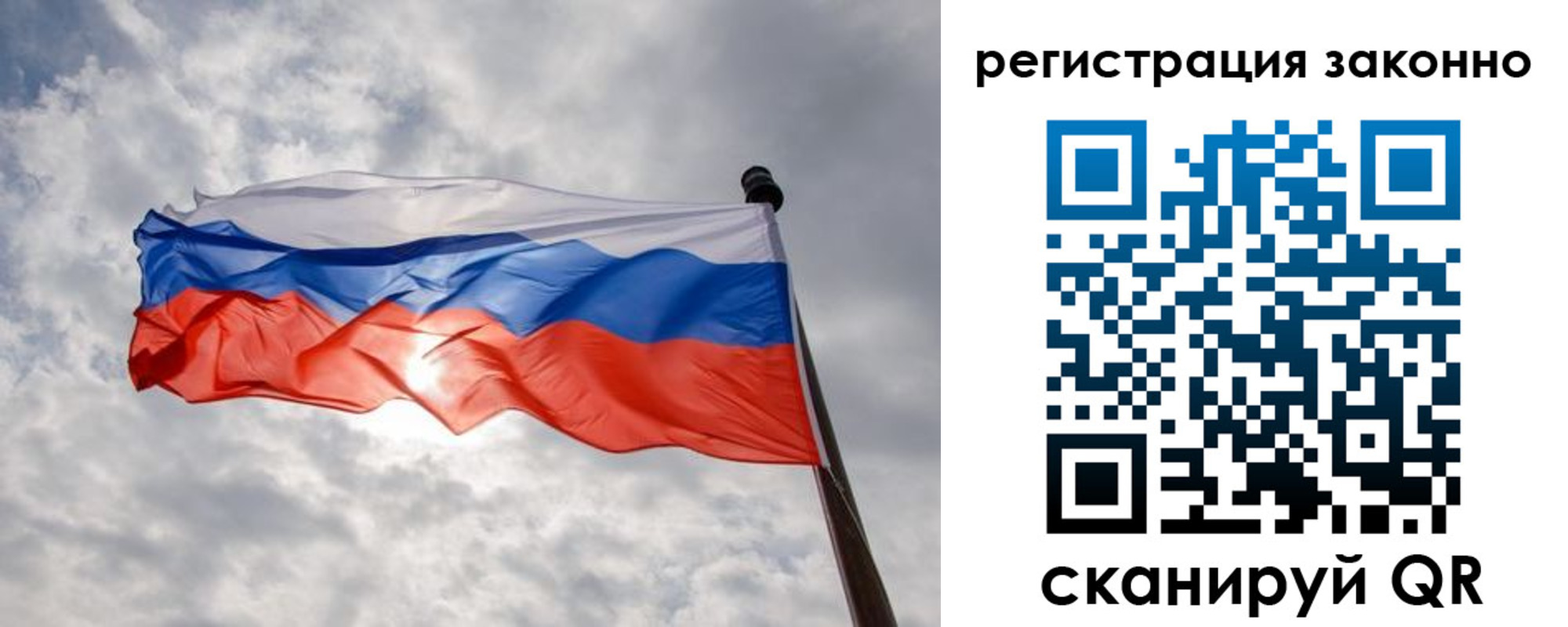 временная регистрация собственник в Ак-Довураке