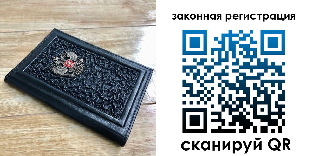 временная регистрация в Ак-Довураке